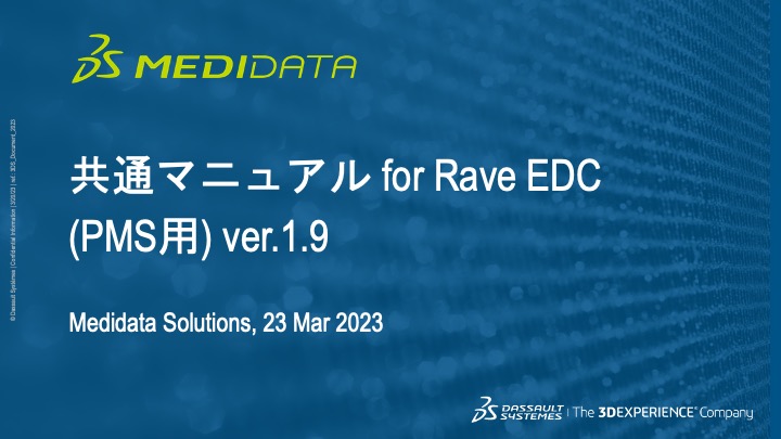 RAVE Portal | Medidata Solutions